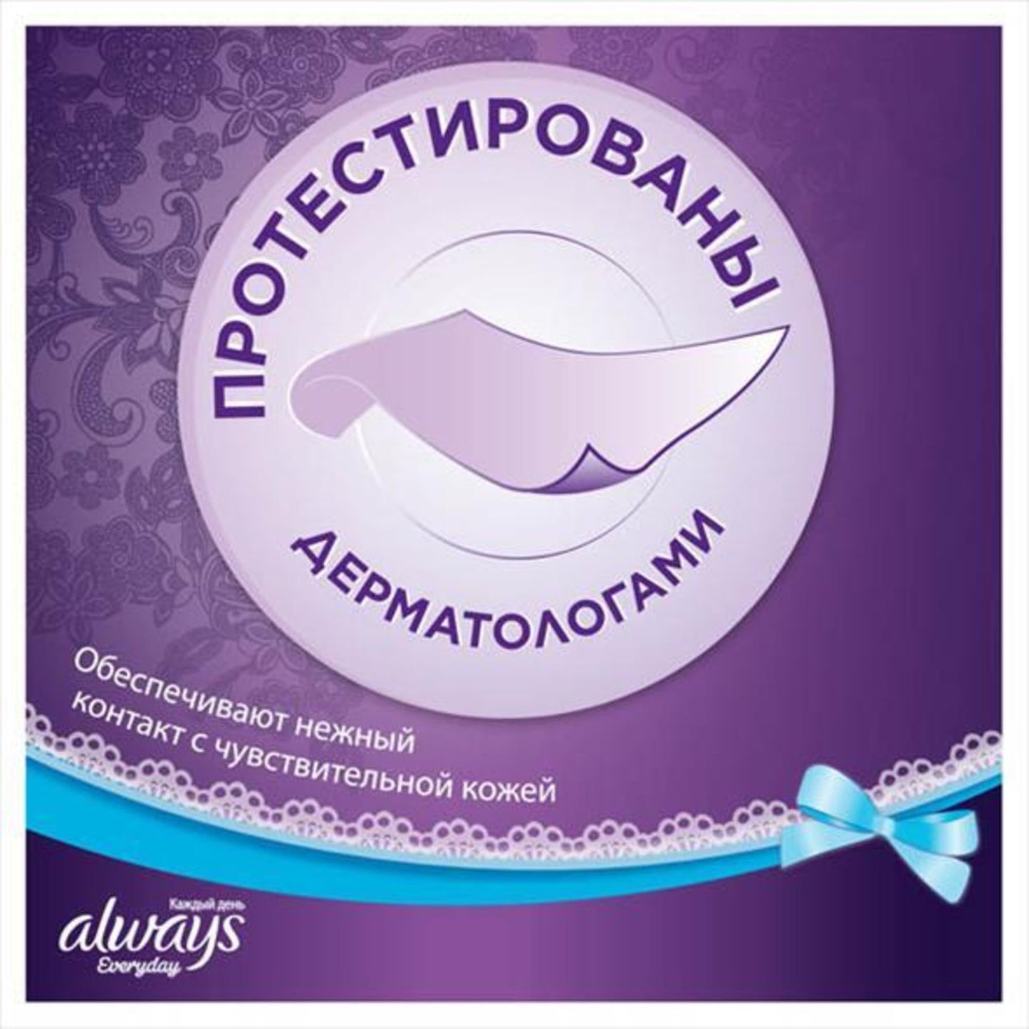 Women Always Fresh & Protect Normal Daily Sanitary Napkins